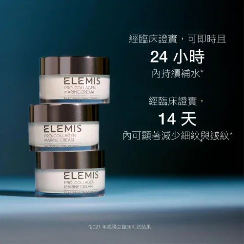 Pro Collagen Marine Cream 50ml 骨膠原海洋面霜50ml 第 2 張圖片