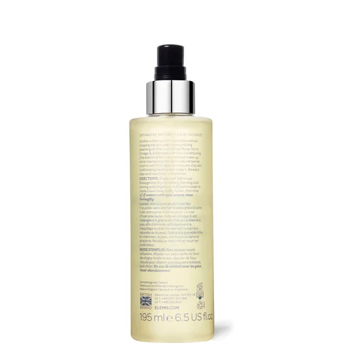 Nourishing Omega-Rich Cleansing Oil 195ml 全效滋養修護潔膚油195ml 第 3 張圖片