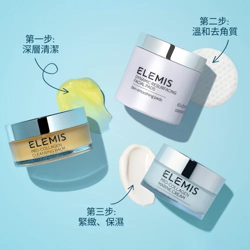 Pro-Collagen Marine Cream 15ml 骨膠原海洋面霜15ml 第 2 張圖片