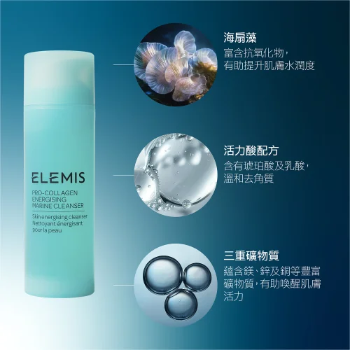 Pro-Collagen Energising Marine Cleanser 150ml 骨膠原海洋潔面乳150ml 第 3 張圖片