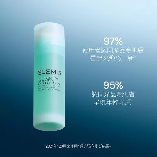 Pro-Collagen Energising Marine Cleanser 150ml 骨膠原海洋潔面乳150ml 第 2 張圖片