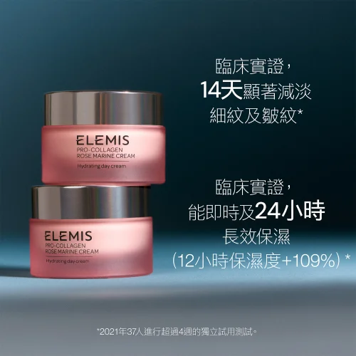 Pro-Collagen Rose Marine Cream 50ml 骨膠原玫瑰海洋面霜 50ml 第 2 張圖片