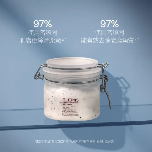 Frangipani Monoi Salt Glow 490g 大溪地雞蛋花身體磨砂490g 第 2 張圖片