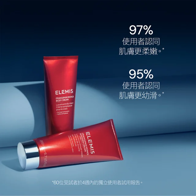 Exotic Frangipani Monoi Shower Cream 200ml 大溪地雞蛋花沐浴乳200ml