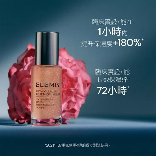 Pro-Collagen Rose Micro Serum 30ml 骨膠原玫瑰水漾精華30ml 第 2 張圖片
