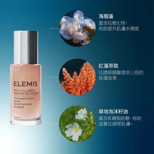 Pro-Collagen Rose Micro Serum 30ml 骨膠原玫瑰水漾精華30ml 第 3 張圖片