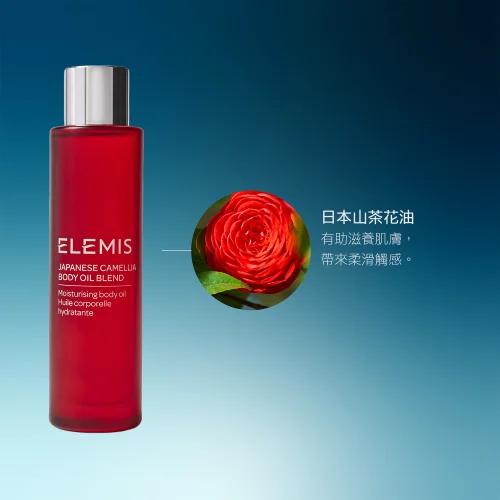 Japanese Camellia Body Oil Blend 100ml 日本山茶花潤膚油100ml 第 3 張圖片