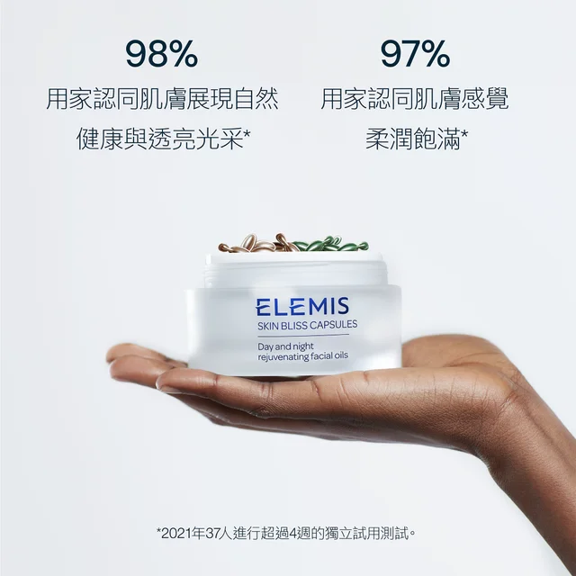 Cellular Recovery Capsules 60caps 細胞修復膠囊60caps