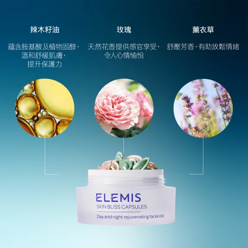 Cellular Recovery Capsules 60caps 細胞修復膠囊60caps 第 3 張圖片