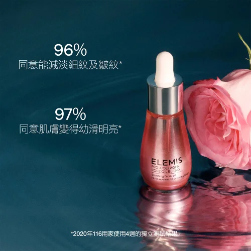 Pro-Collagen Rose Facial Oil 15ml 骨膠原玫瑰精華油15ml 第 2 張圖片