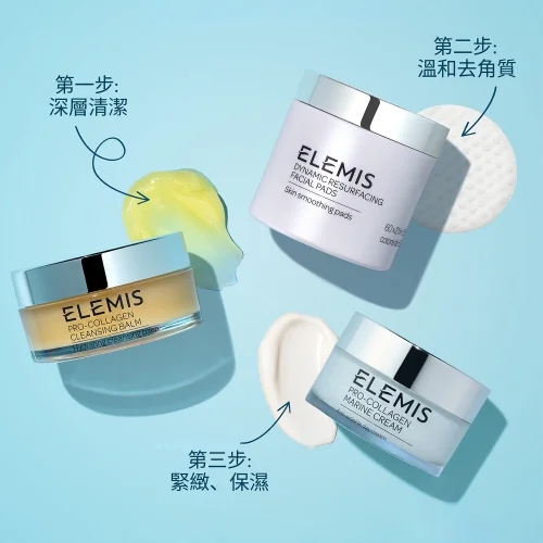 Pro-Collagen Cleansing Balm 50g 骨膠原卸妝膏 50g 第 2 張圖片