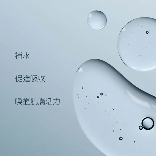 Pro-Collagen Marine Moisture Essence 100ml 骨膠原水凝柔膚水100ml 第 4 張圖片