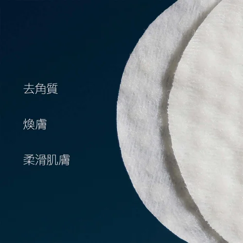 煥膚亮肌潔膚墊60pk免費升級120pk 第 4 張圖片