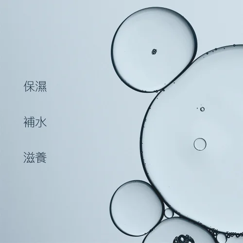 骨膠原海洋精華油15ml免費升級30ml 第 4 張圖片