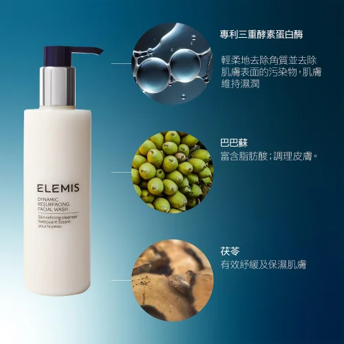 煥膚亮肌潔面乳200ml免費升級400ml 第 3 張圖片