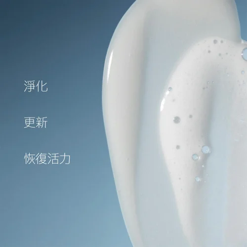 煥膚亮肌潔面乳200ml免費升級400ml 第 4 張圖片