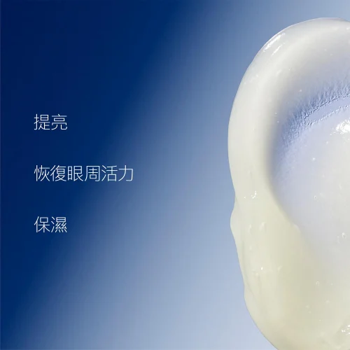 骨膠原全效修護眼膜15ml免費升級30ml 第 4 張圖片