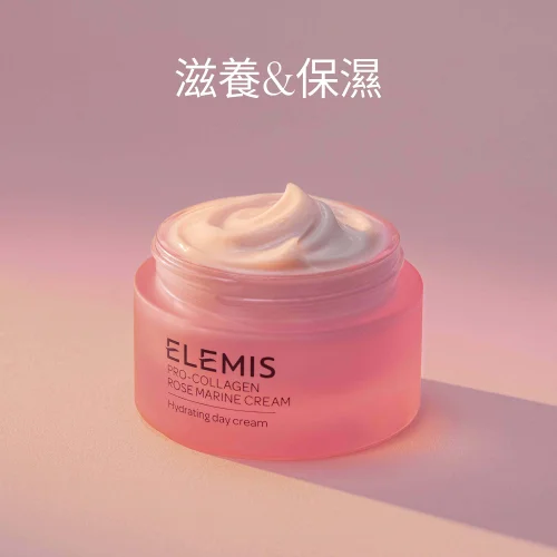 骨膠原玫瑰海洋面霜50ml免費升級100ml 第 4 張圖片