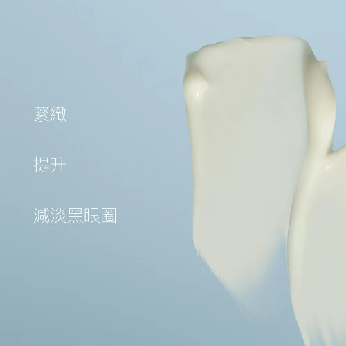 Pro-Collagen Vitality Eye Cream 15ml 骨膠原再生緊緻眼霜15ml 第 4 張圖片