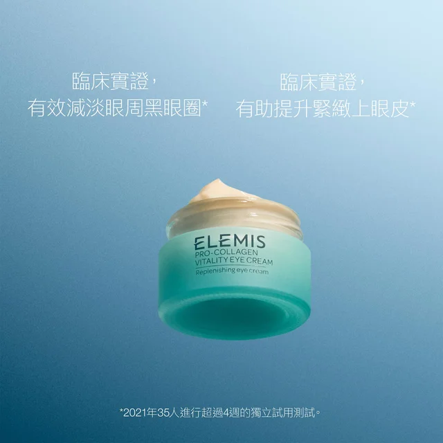 Pro-Collagen Vitality Eye Cream 15ml 骨膠原再生緊緻眼霜15ml