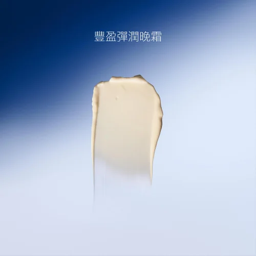 骨膠原全效修復晚霜50ml免費升級100ml 第 4 張圖片