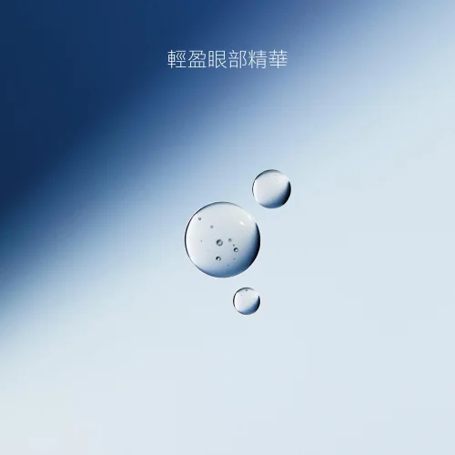 骨膠原眼部修護精華15ml免費升級30ml 第 4 張圖片