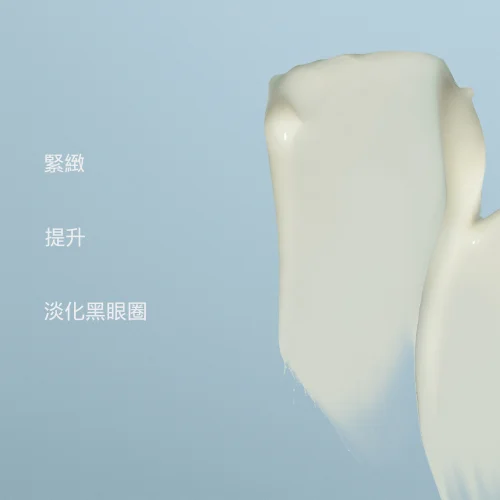 官網限定! 骨膠原再生緊緻眼霜套裝 價值HK$1,610 第 4 張圖片