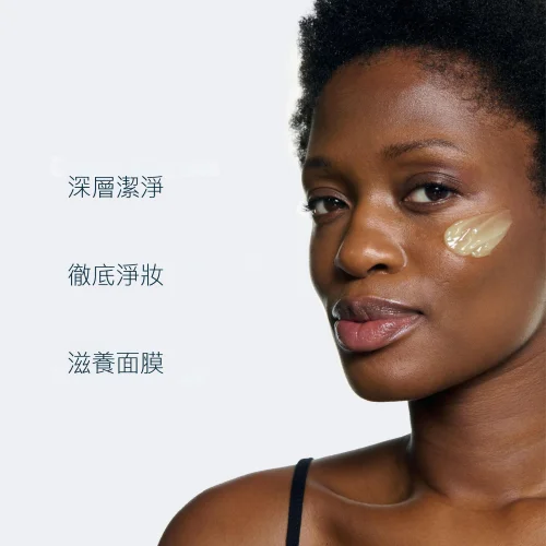 骨膠原卸妝膏套裝 第 4 張圖片