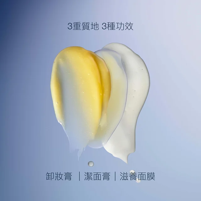 骨膠原玫瑰卸妝膏套裝