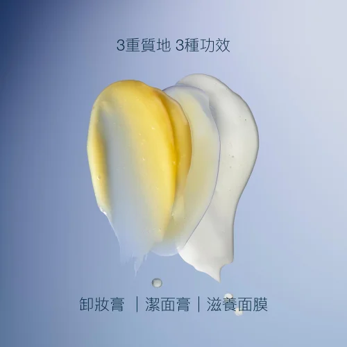 骨膠原全效卸妝膏套裝 第 2 張圖片