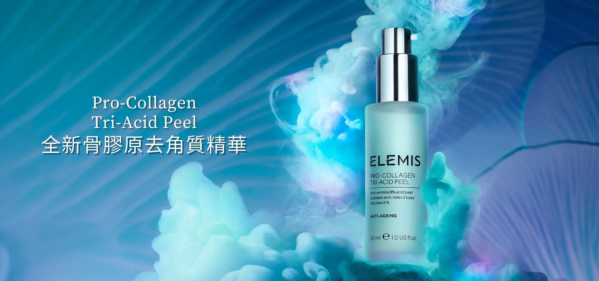 Pro-Collagen Tri Acid Peel