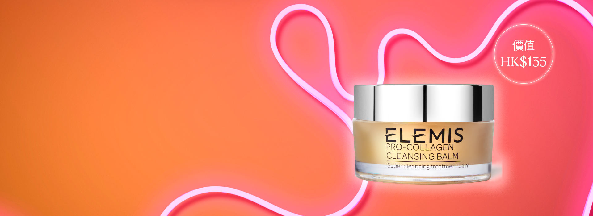 V3 new customer welcome 15%off + gwp