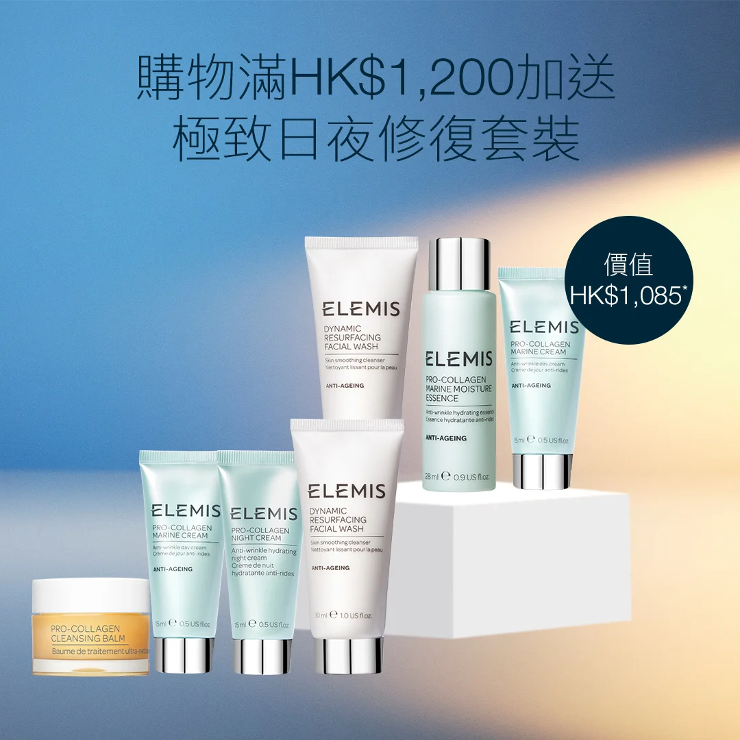 Double 12 2025 Tier 2 Day and Night moisturizer gwp