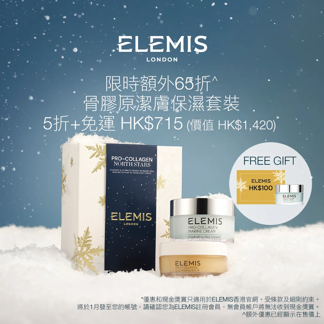 xmas 2025 North Stars 35% off