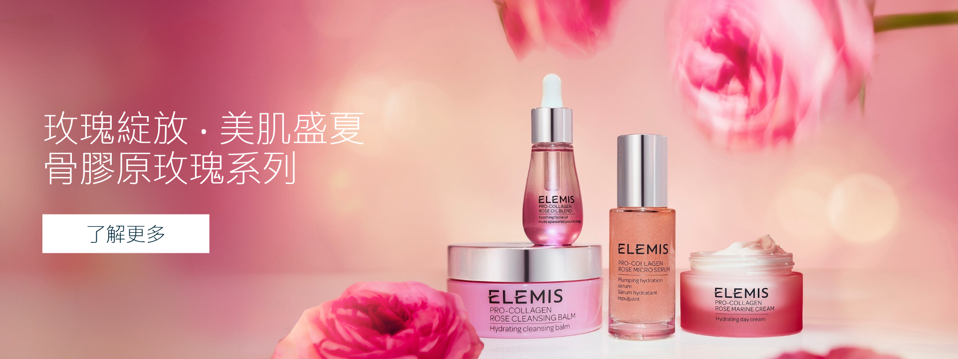 Rose Family2025 Education